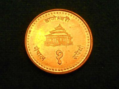 Лот: 5887831. Фото: 1. 1 рупия.Непал. 1995 - 2000 г. Азия