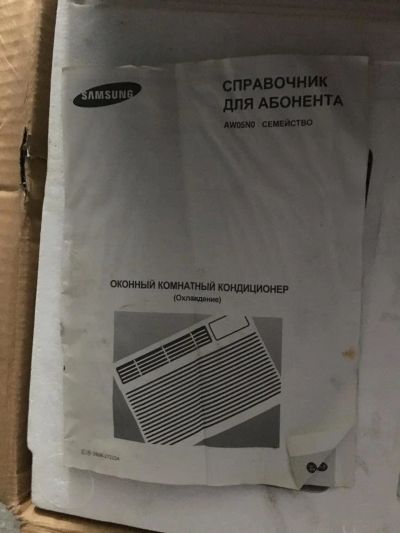 Лот: 9994789. Фото: 1. Кондиционер Samsung. Другое (домашний быт)