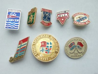 Лот: 16757055. Фото: 1. Значки Хоккей с Мячом. Памятные медали