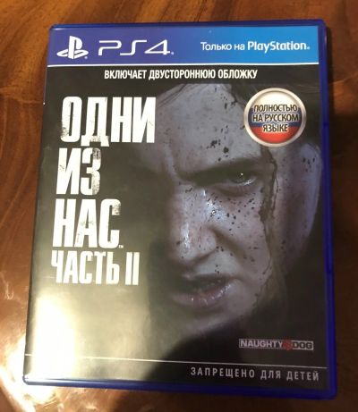 Лот: 16216935. Фото: 1. Одни из нас 2. Игры для консолей