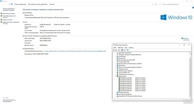 Лот: 17308400. Фото: 1. Elitegroup ic55h-a/Xeon X3440... Комплекты запчастей