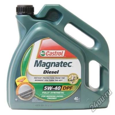 Лот: 6500503. Фото: 1. Масло моторное Castrol Magnatec... Масла, жидкости