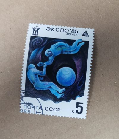 Лот: 19511425. Фото: 1. с 1 рубля. Марки (№68 - 10.10... Марки