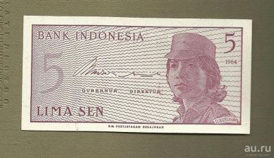 Лот: 9105383. Фото: 1. Индонезия 5 сен 1964 год UNC. Азия