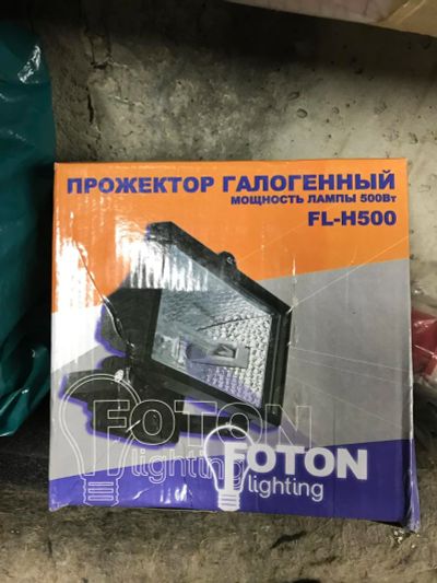 Лот: 8708244. Фото: 1. Прожектор галогенный FL-H500. Другое освещение