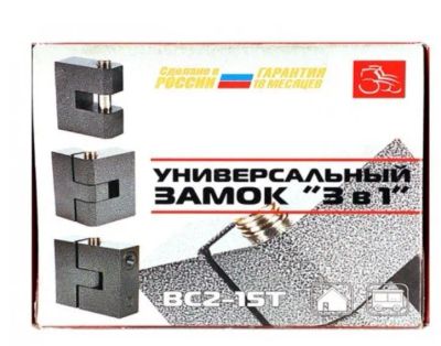 Лот: 12910885. Фото: 1. Замок навесной Чебоксары ВС-2-15Т... Замки