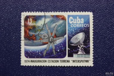 Лот: 8718175. Фото: 1. Почтовая марка №6701 в коллекцию. Марки