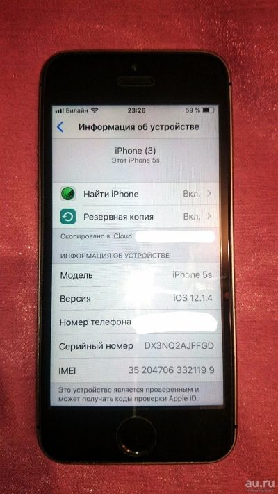 Лот: 13279525. Фото: 1. Iphone 5S. Смартфоны