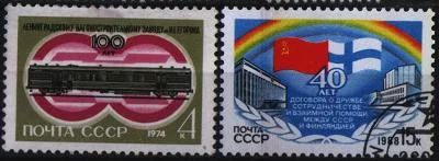 Лот: 7853618. Фото: 1. СССР 1974-88г 2марки. Марки