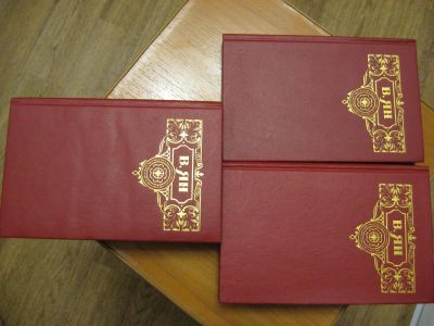 Лот: 9690475. Фото: 1. Василий Ян - Собрание сочинений... Художественная