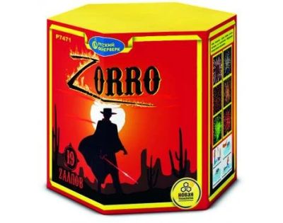 Лот: 12475737. Фото: 1. Батареи салютов Zorro (1"х19). Фейерверки, салюты, пиротехника