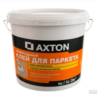 Лот: 18307717. Фото: 1. клей Axton водно-дисперсионный... Клеи, герметики, пена монтажная, клейкие ленты