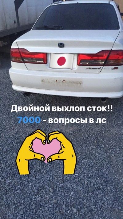 Лот: 11717998. Фото: 1. Двойной выхлоп Honda Accord... Выхлопная система