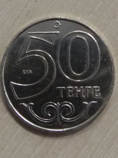 Лот: 19264538. Фото: 1. Казахстан 50 тенге 2011г. Страны СНГ и Балтии