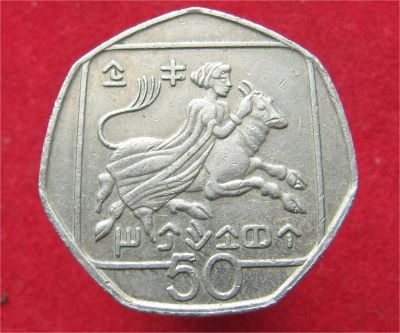 Лот: 10224402. Фото: 1. Иностранная монетка №16932. Остальные страны