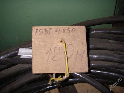 Лот: 2380651. Фото: 1. Кабель АВВГ 4*50. Промышленное