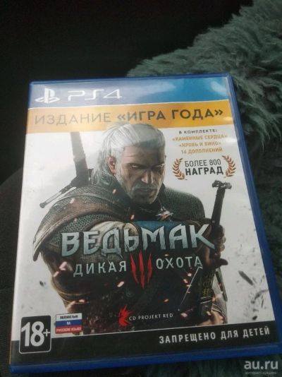 Лот: 12727067. Фото: 1. Ведьмак 3 Дикая охота Игра года... Игры для консолей