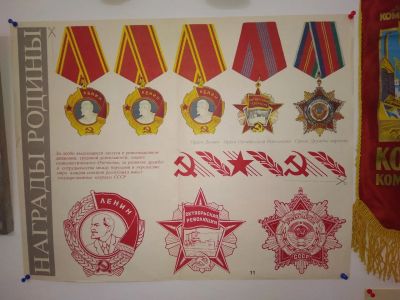 Лот: 11484300. Фото: 1. Плакат СССР 3. Предметы интерьера и быта