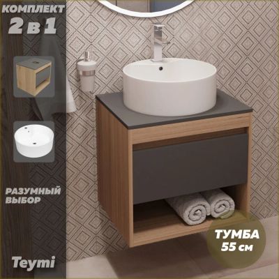 Лот: 25393082. Фото: 1. Тумба с раковиной Teymi Ritta... Мебель для ванной комнаты