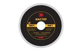 Лот: 10935586. Фото: 1. Диск Калибр Алмазный Мастер Wet... Расходные материалы, сменные насадки