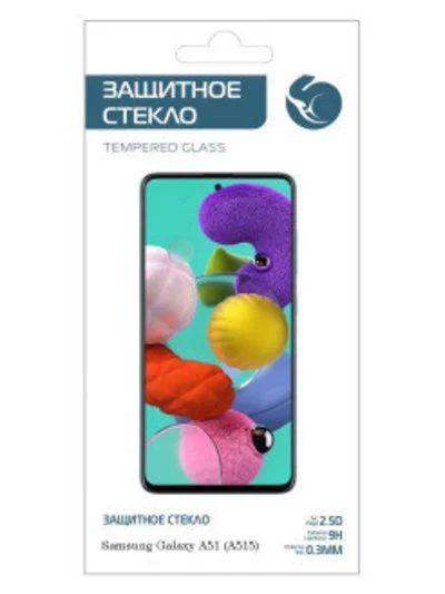Лот: 15595813. Фото: 1. Защитное стекло для Samsung A51... Дисплеи, дисплейные модули, тачскрины