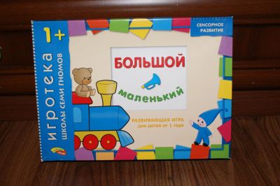 Лот: 3507469. Фото: 1. развивающие карточки для малышей... Другое (детям и родителям)