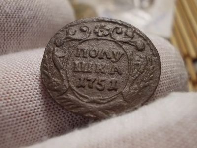 Лот: 17165560. Фото: 1. R-! Крутая кабинетная Полушка... Россия до 1917 года