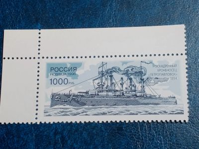 Лот: 25594775. Фото: 1. - Марки для Вашей коллекции. лот... Марки