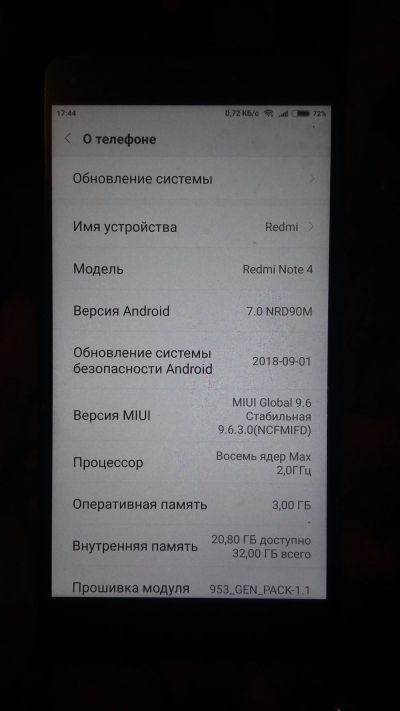 Лот: 12499295. Фото: 1. xiaomi redmi not 4. Смартфоны