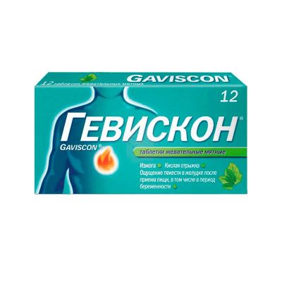 Лот: 23905493. Фото: 1. Гевискон таблетки жевательные... Лекарства