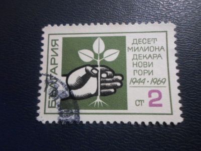 Лот: 19231819. Фото: 1. Марка для Вашей коллекции лот... Марки