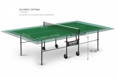 Лот: 22365841. Фото: 1. Теннисный стол Start Line Olympic... Другое (спортивные товары)