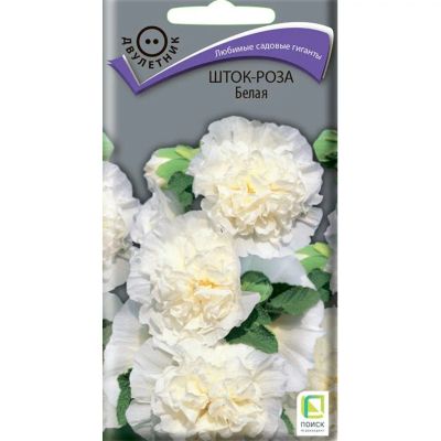 Лот: 24642579. Фото: 1. Семена Цветы, Шток-роза, Белая... Другое (семена, рассада, садовые растения)
