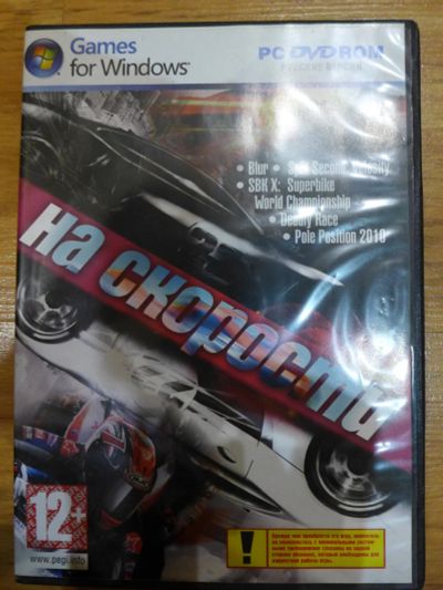 Лот: 7939395. Фото: 1. DVD диск ( бокс ): Игры. Сборник... Игры для ПК