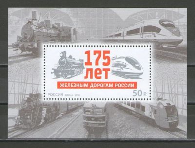 Лот: 16323809. Фото: 1. 2012 год. Почтовый блок. Полная... Марки