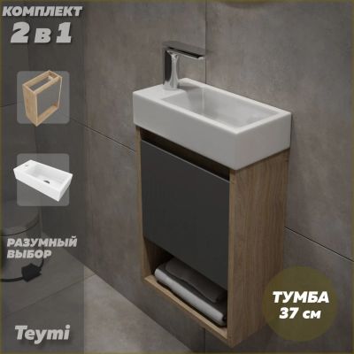 Лот: 25553917. Фото: 1. Тумба с раковиной Teymi Nura 37... Раковины, умывальники