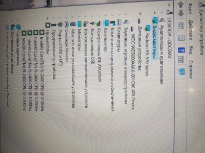 Лот: 17272109. Фото: 1. Компьютер ram16gb, rx570 4gb... Компьютеры в сборе
