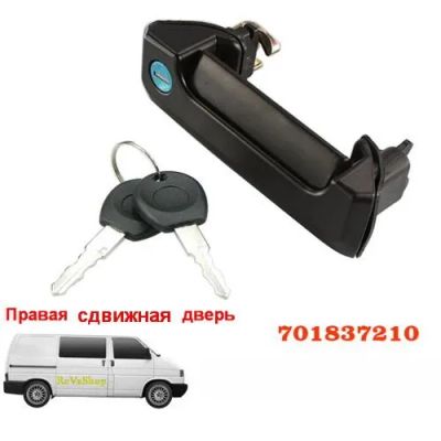 Лот: 21049384. Фото: 1. Внешняя ручка сдвижной боковой... Кузов