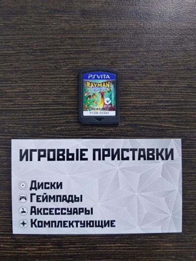 Лот: 16384402. Фото: 1. Rayman Legends. Лицензионный картридж... Игры для консолей