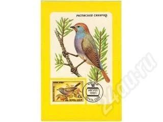Лот: 246616. Фото: 1. Календарик. 1989г. Серия "Марки... Марки