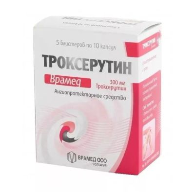 Лот: 24839165. Фото: 1. Троксерутин-Врамед капс. 300мг... Лекарства