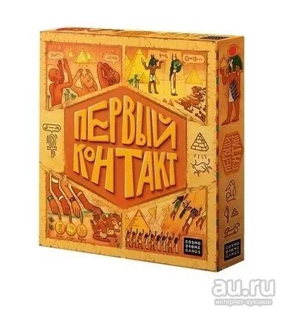 Лот: 13769267. Фото: 1. Настольная игра Первый контакт. Настольные игры, карты
