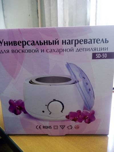 Лот: 11687321. Фото: 1. Универсальный нагреватель для... Косметологические, парикмахерские инструменты