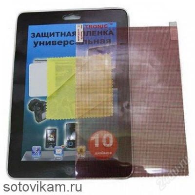 Лот: 12880601. Фото: 1. Универсальная Защитная пленка... Защитные стёкла, защитные плёнки