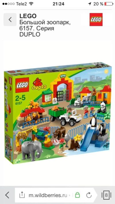 Лот: 8545150. Фото: 1. Lego большой зоопарк. Конструкторы