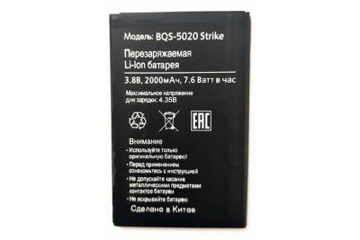 Лот: 12648593. Фото: 1. Акб (Аккумулятор) BQ Strike BQS-5020... Аккумуляторы