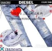 Лот: 932629. Фото: 1. Джинсы DIESEL, размер 25-26.Новые... Джинсы