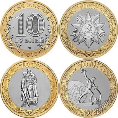 Лот: 6451110. Фото: 1. Комплект из трех монет 10 рублей... Россия после 1991 года