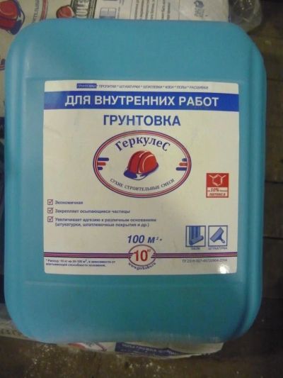 Лот: 8148102. Фото: 1. Грунтовка Геркулес, 10кг. Краски, лаки, растворитель