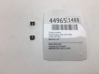 Лот: 20391752. Фото: 1. Сухарь клапана Honda Inspire 2000... Двигатель и элементы двигателя